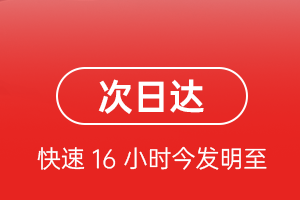 昭苏天马航空空运航空货运 航空货运