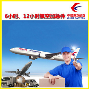 昭苏天马航空空运公司谈空运的四大作用是什么